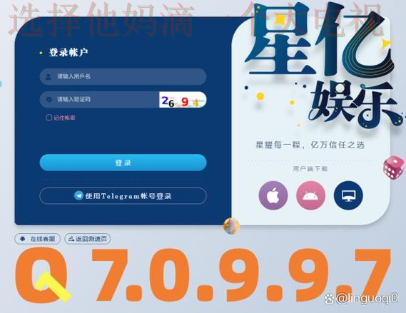 千亿娱乐登陆平台全面解析 千亿娱乐登陆平台全面解析