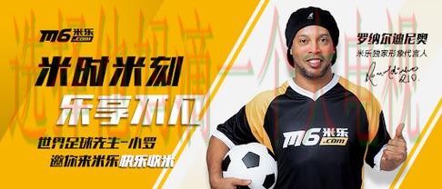 下载M6娱乐APP苹果版最新版本